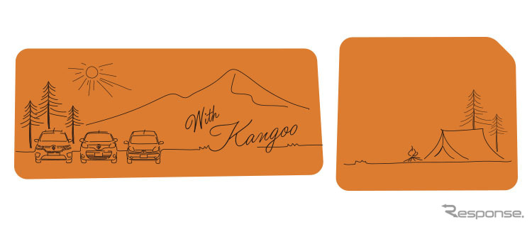 トリコロールフラッグ