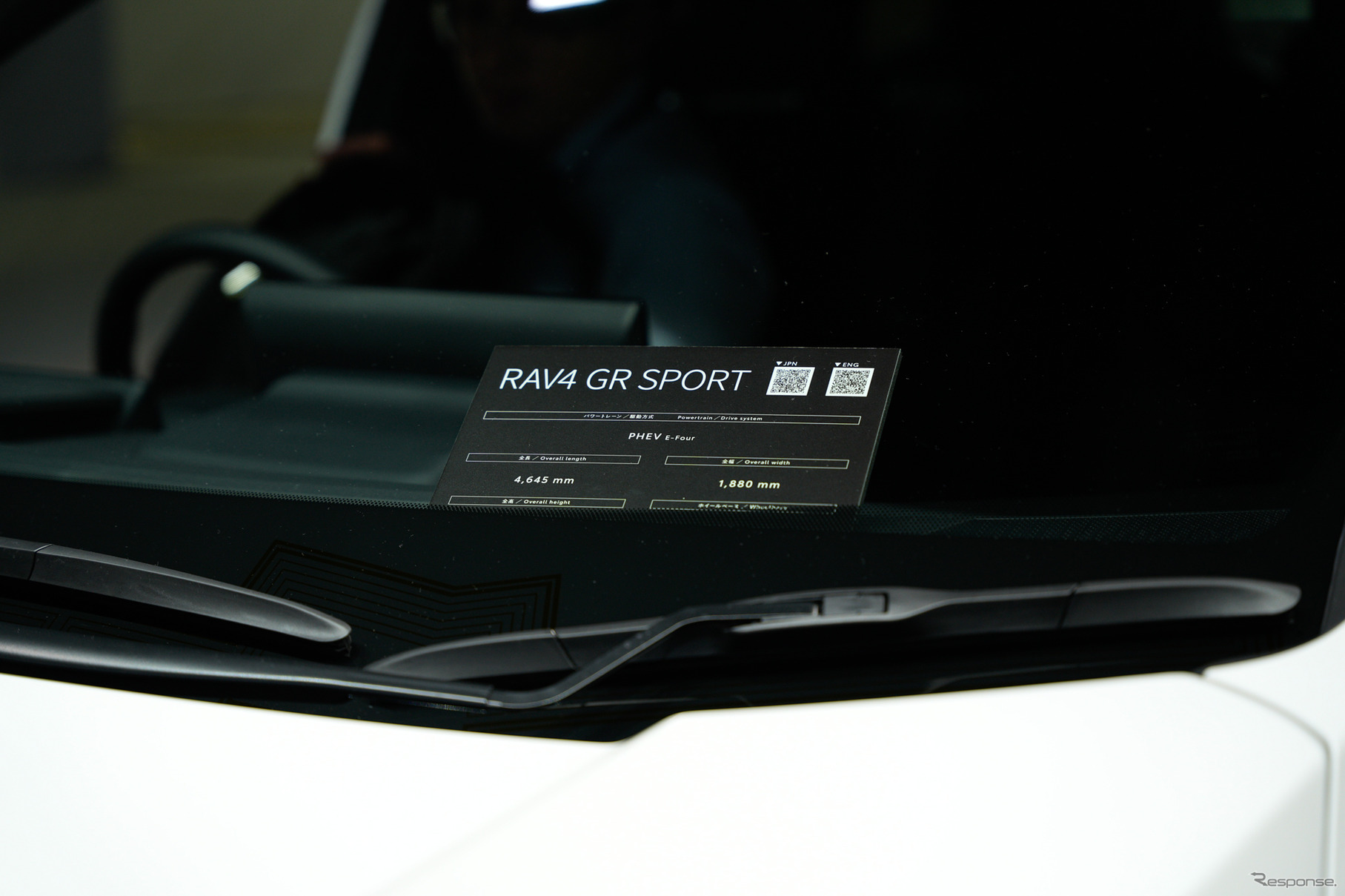 トヨタ RAV4 GRスポーツ（ジャパンモビリティショー2025）