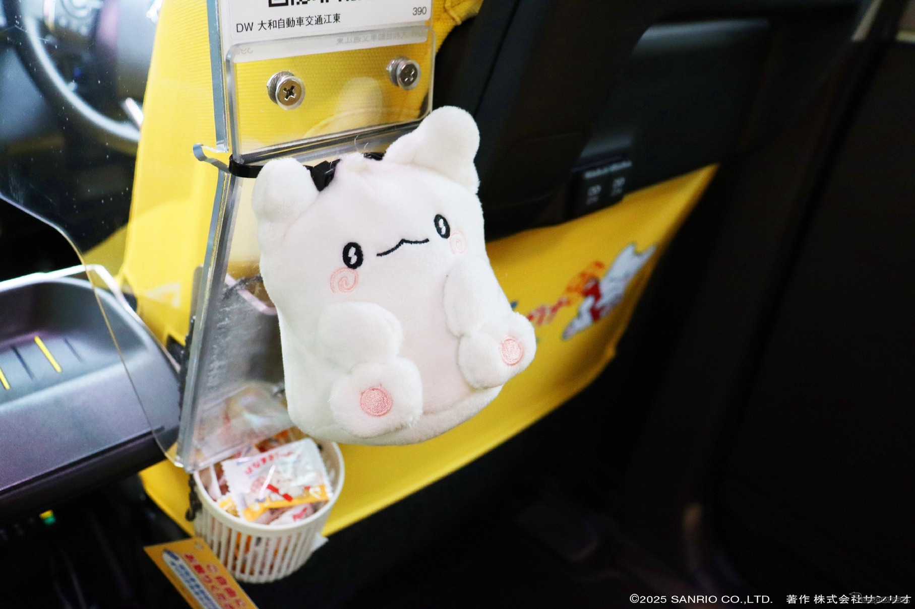 「はなまるおばけ」の“まるまる”のマスコット