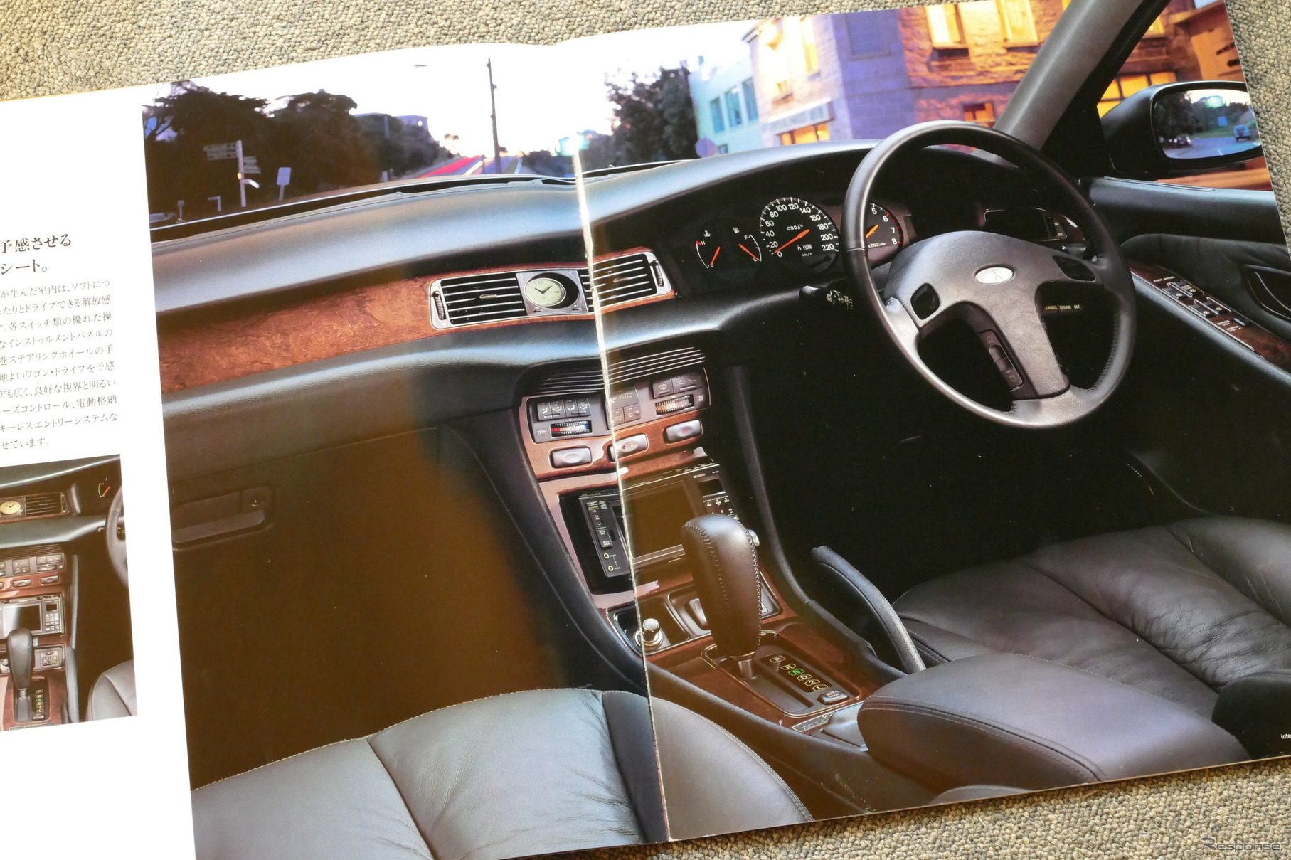 三菱 ディアマンテ・ワゴン（初代）当時のカタログ