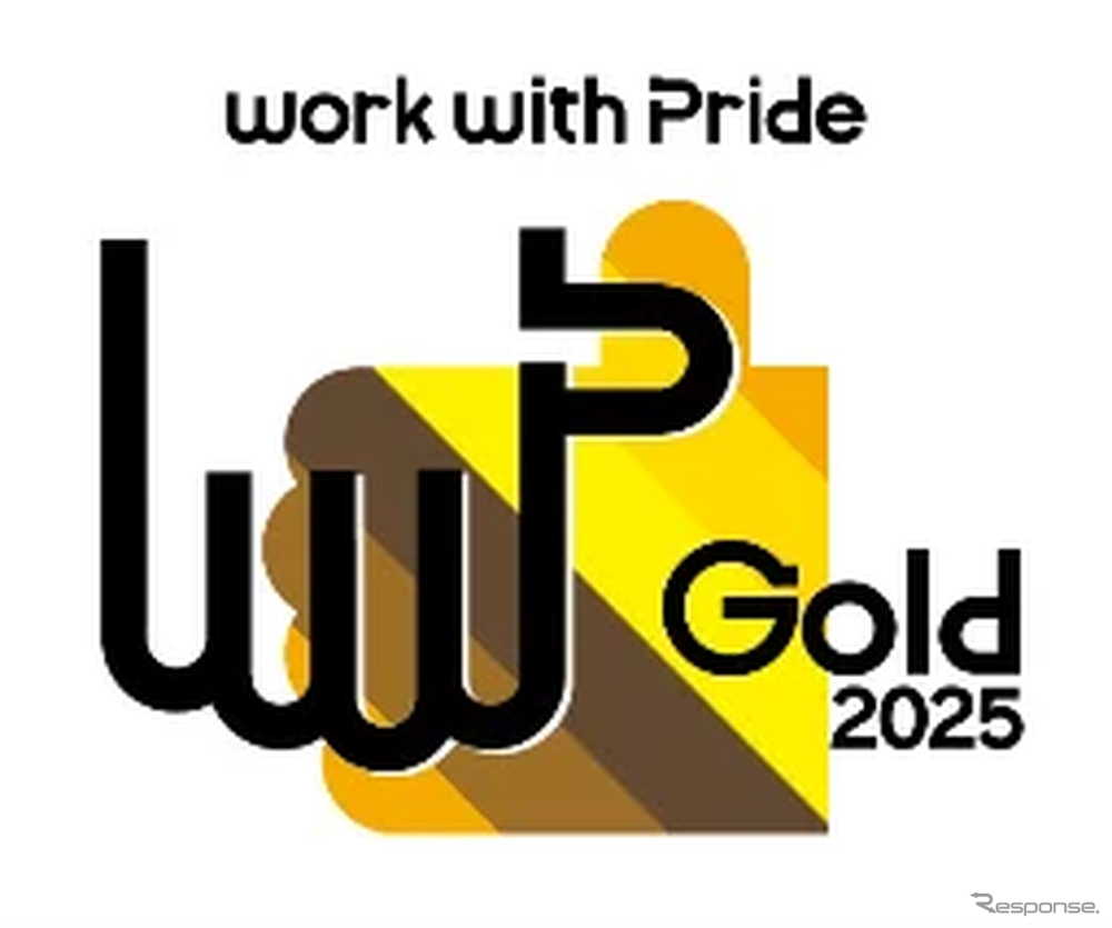 「work with Pride」が策定した「PRIDE指標2025」でゴールド評価