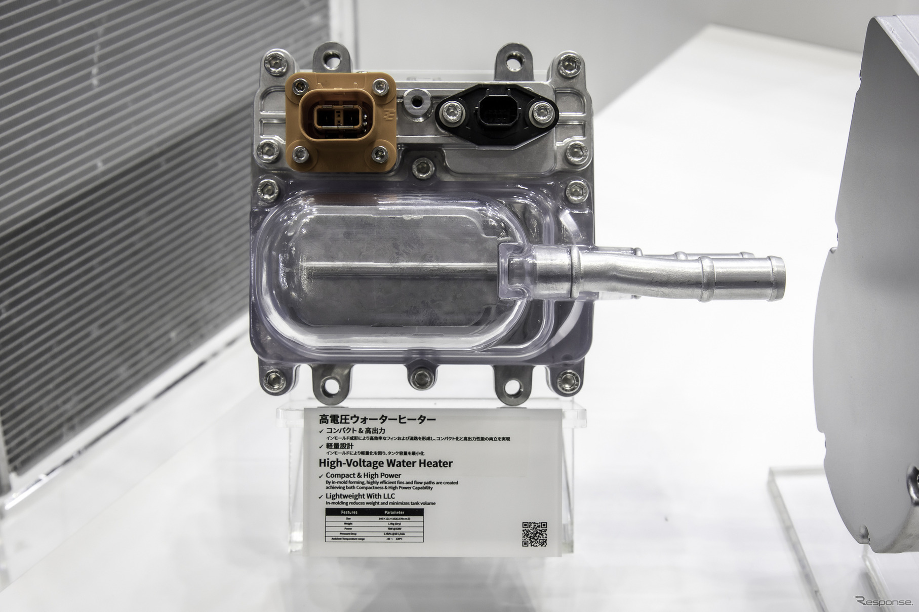 高電圧ウォーターヒーター