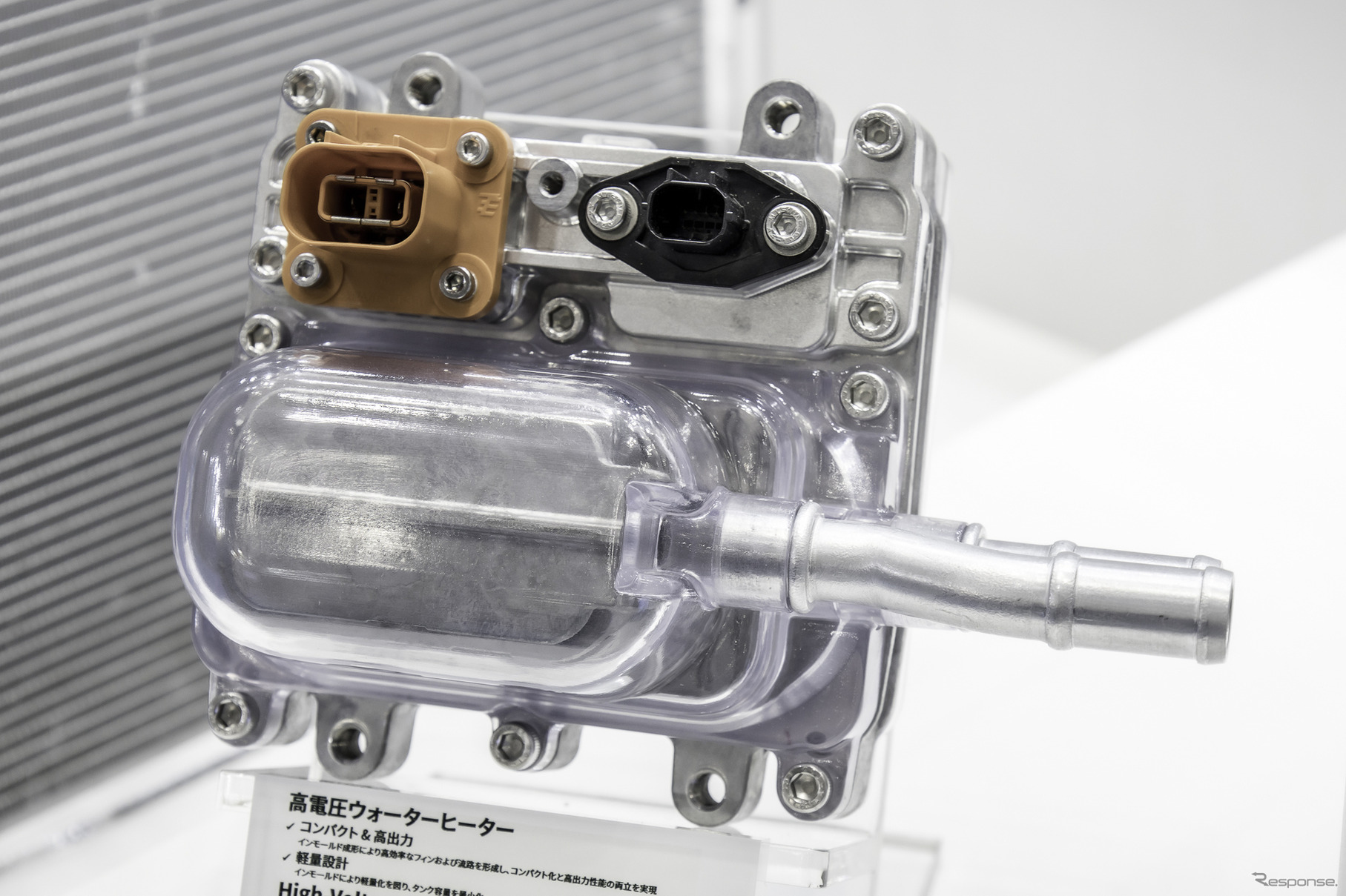 高電圧ウォーターヒーター