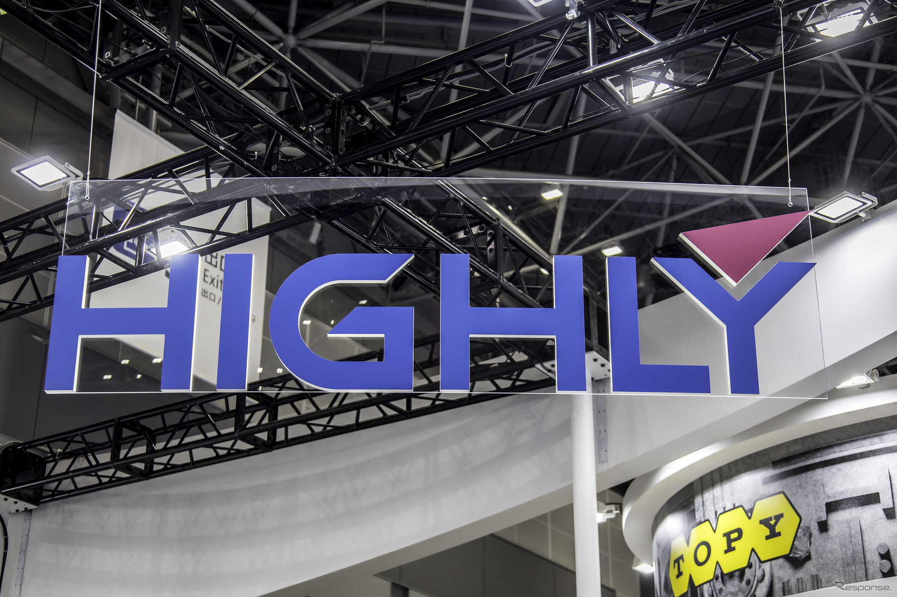 ジャパンモビリティショー2025、ハイリマレリブース