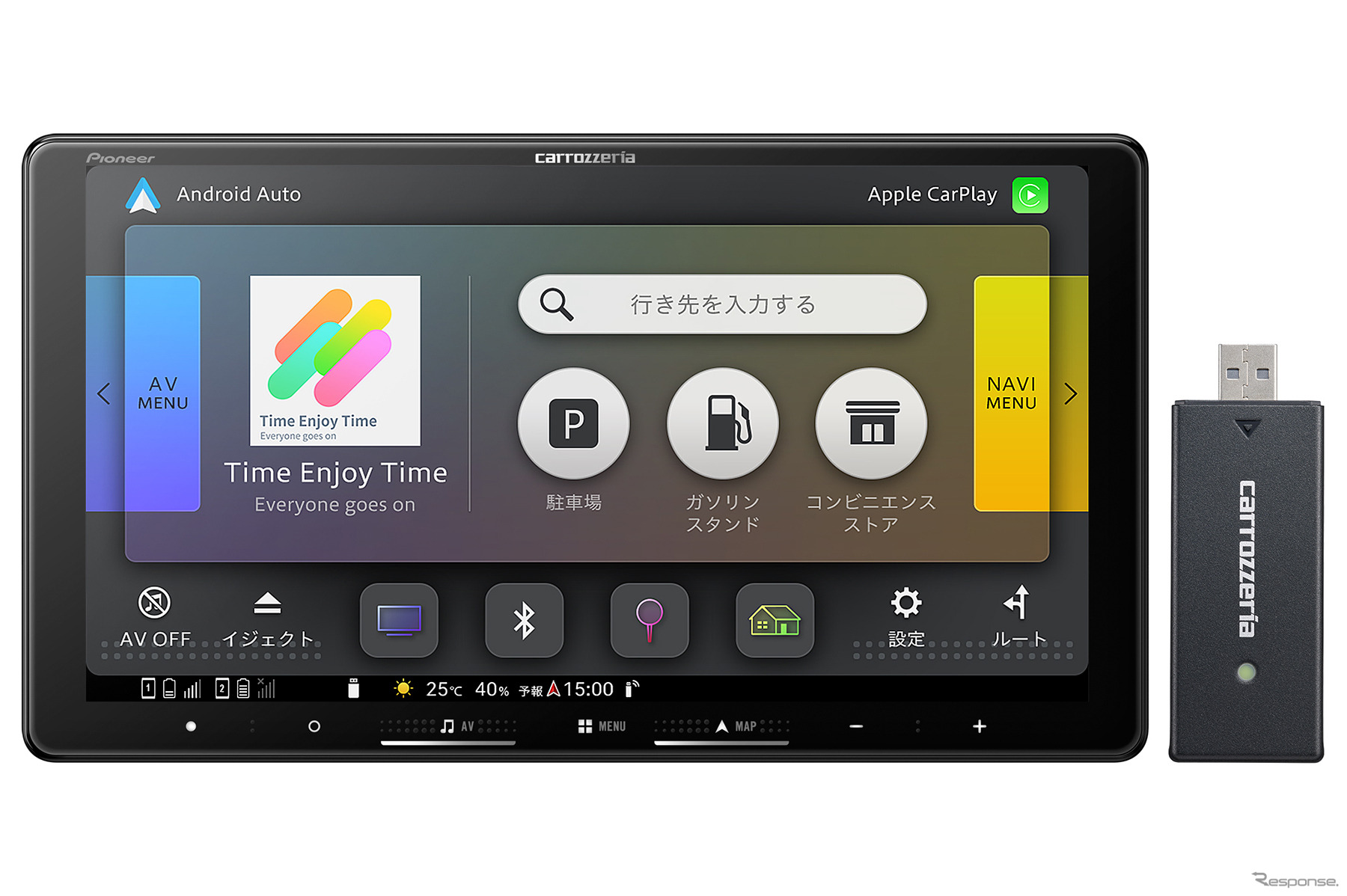 「サブウーファー出力」」が装備された市販メインユニットの一例（カロッツェリア・楽ナビ）。