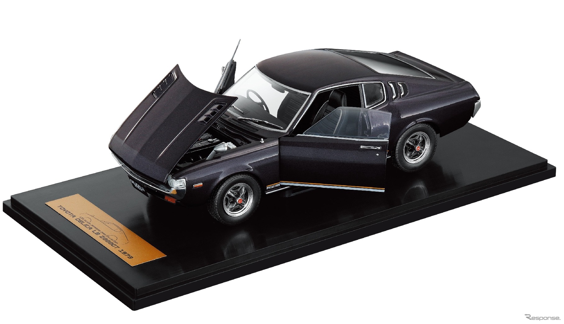 創刊号「トヨタ セリカLB 2000GT 1973」