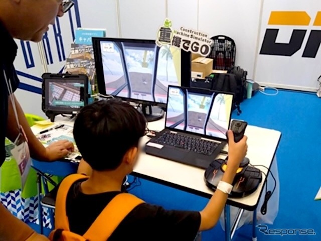 KENKIドリームDAY：建設機械運転シミュレータ「重機でGO！」（イメージ）