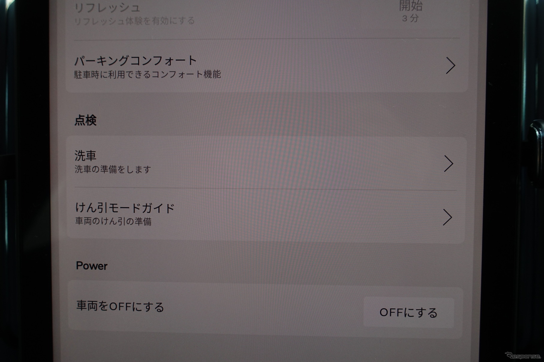 ボルボ EX30 Plus Single Motor