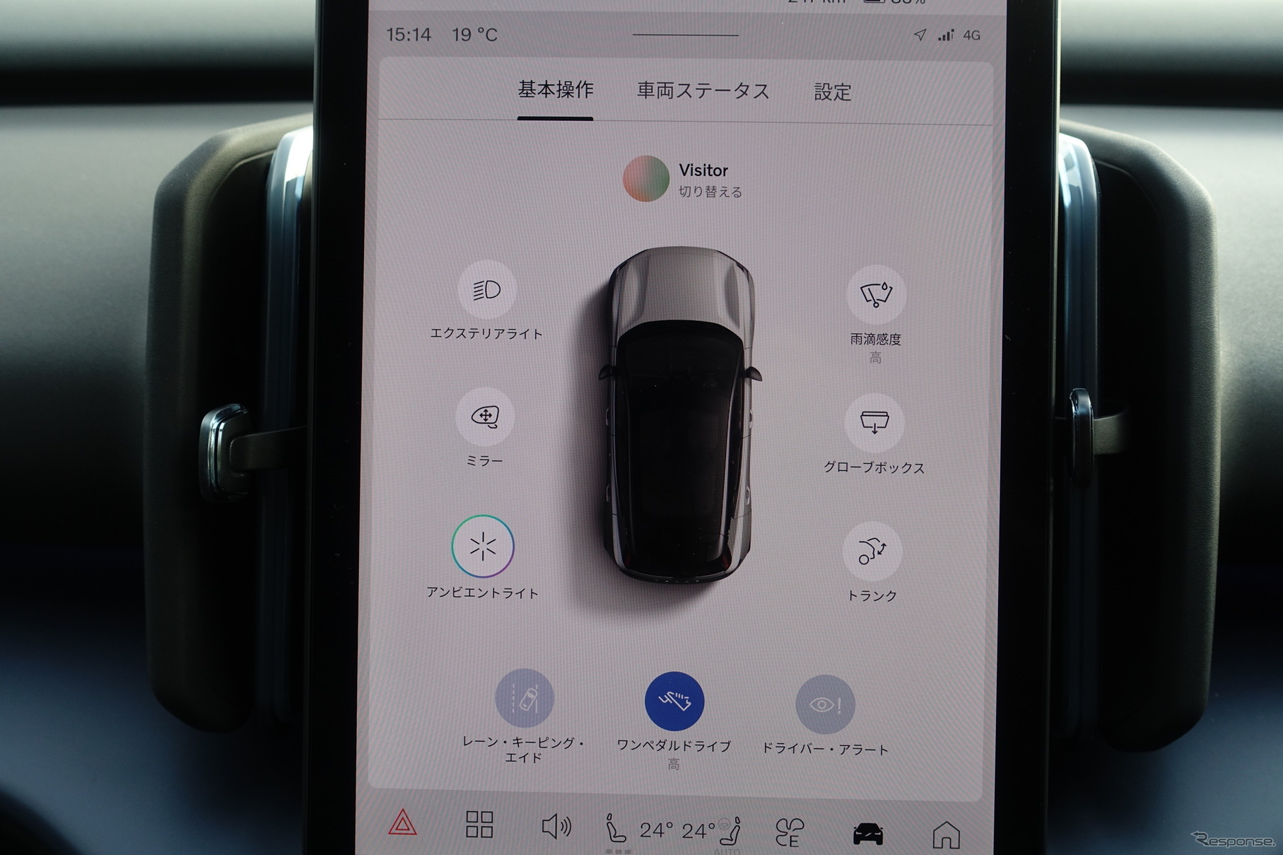 ボルボ EX30 Plus Single Motor