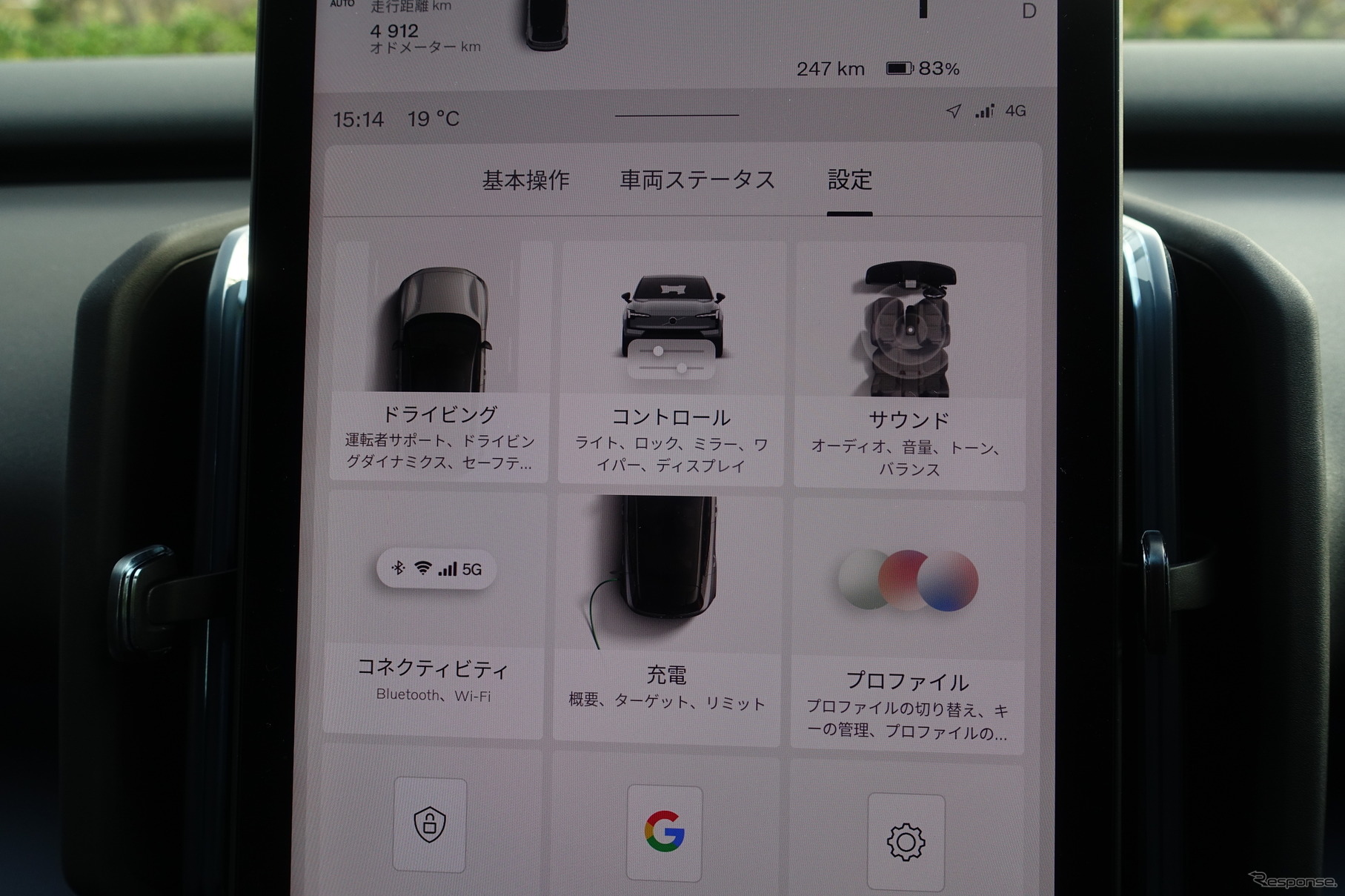 ボルボ EX30 Plus Single Motor