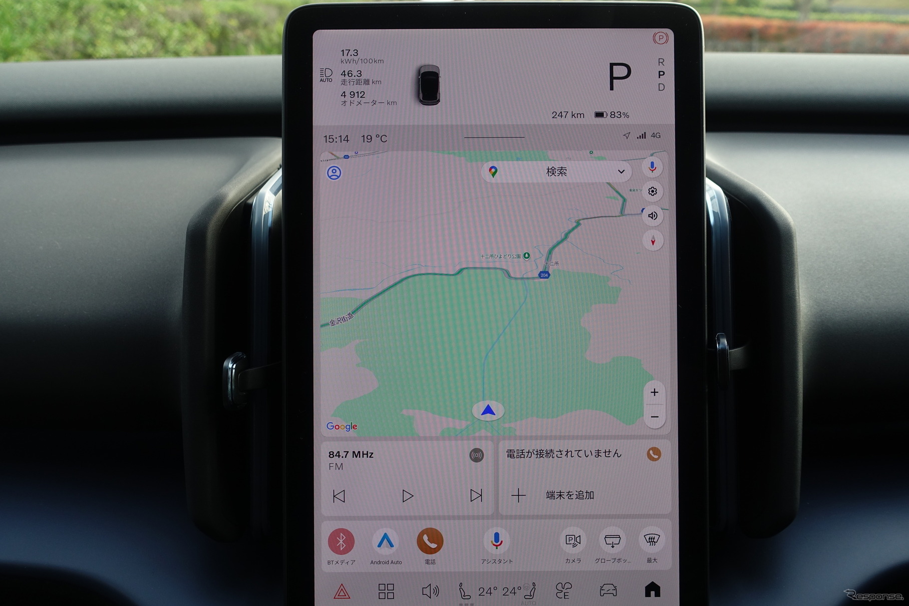 ボルボ EX30 Plus Single Motor