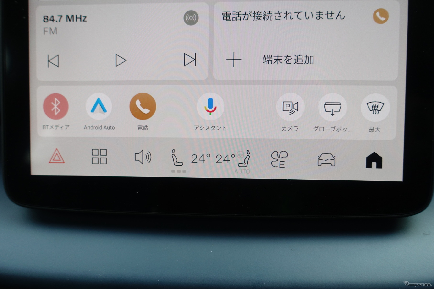 ボルボ EX30 Plus Single Motor