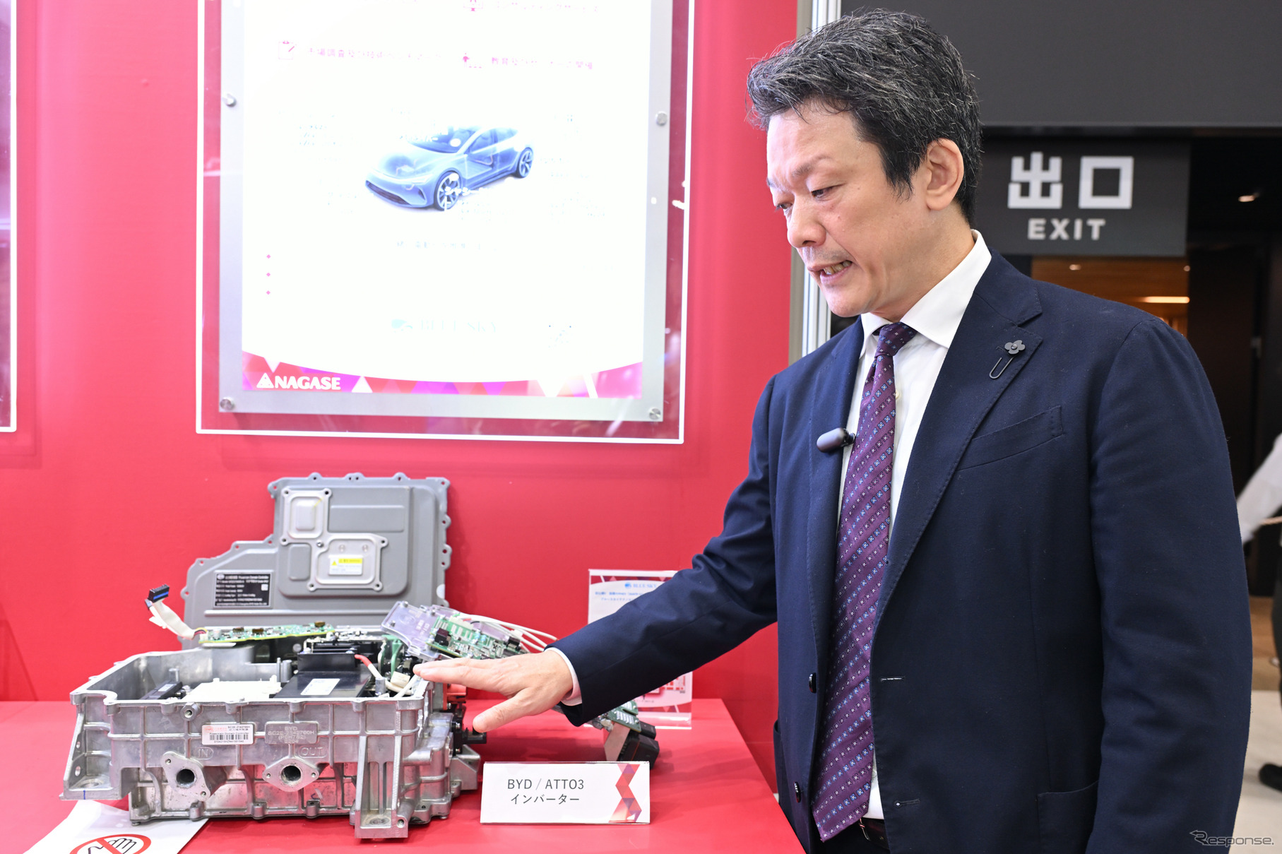 BYDのEV「ATTO3」に搭載されているインバーター