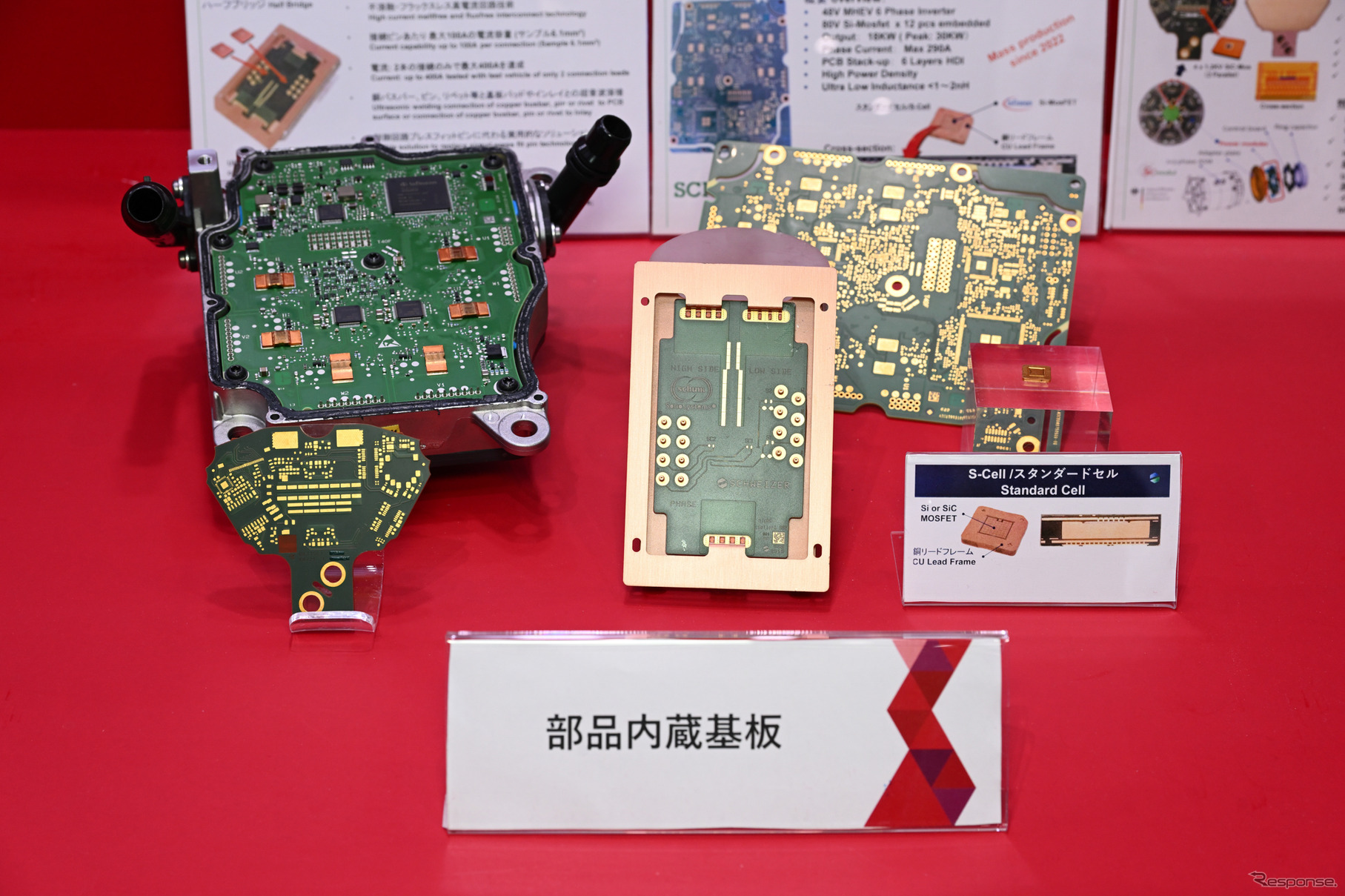 長瀬産業ブースに展示された「部品内蔵基盤」