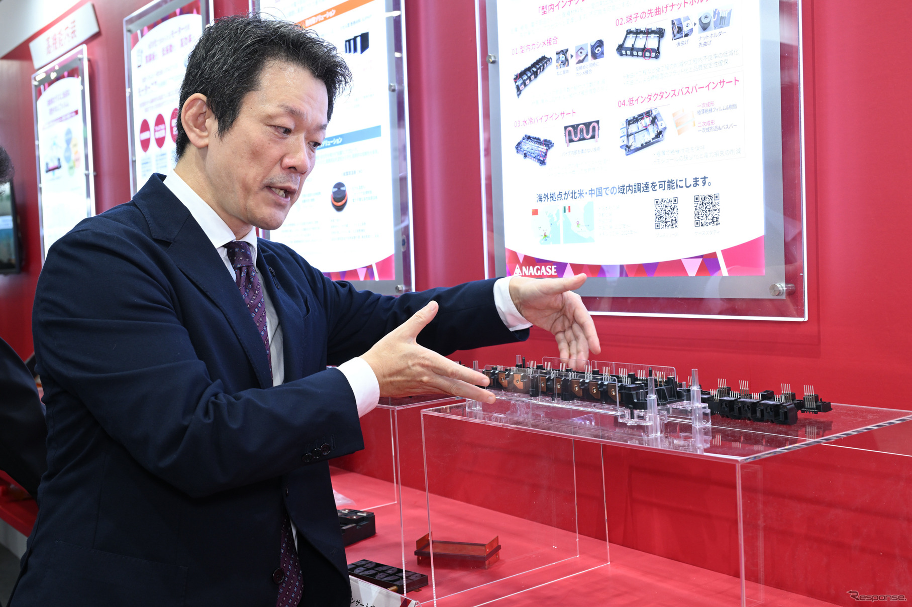 インバーターの小型化に貢献するという「インサート成形」