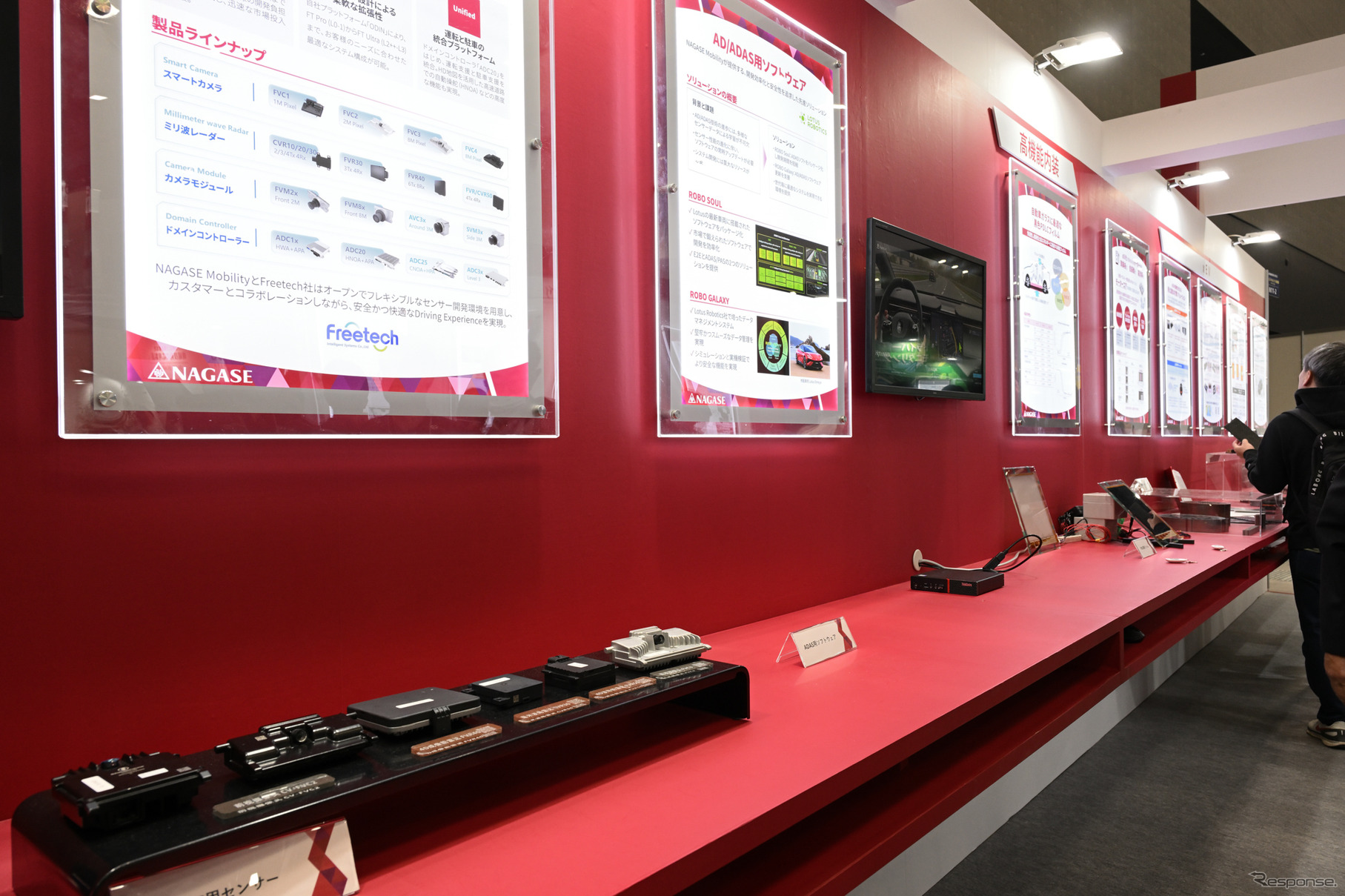 「オートモーティブワールド名古屋」に出展した長瀬産業のブース