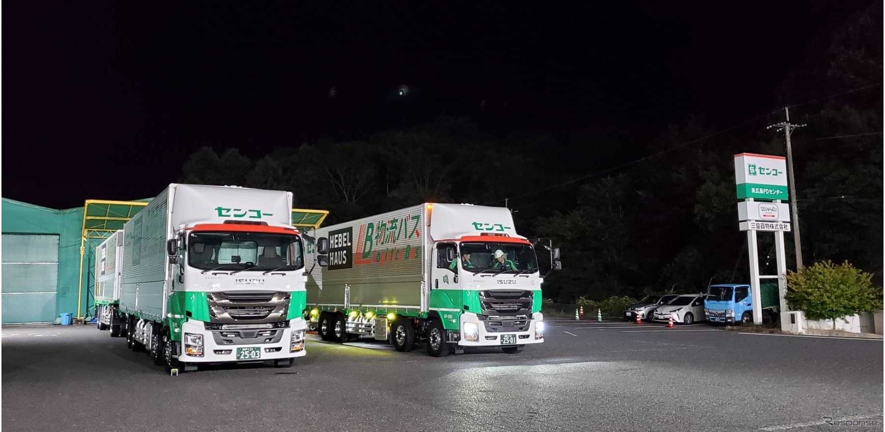 「TSUNAGU　STATION広島」利用時の様子