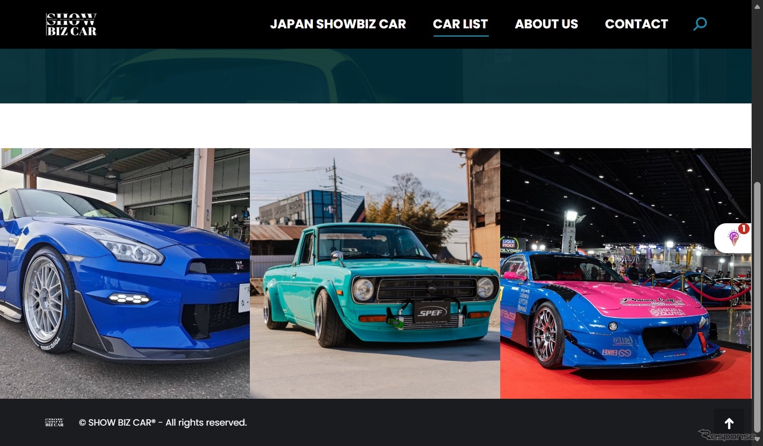 会員ショップのコンプリートカー