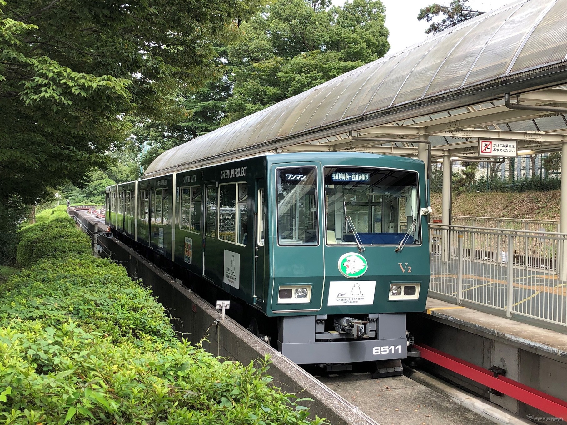 8500系従来型レオライナーSDGs塗装