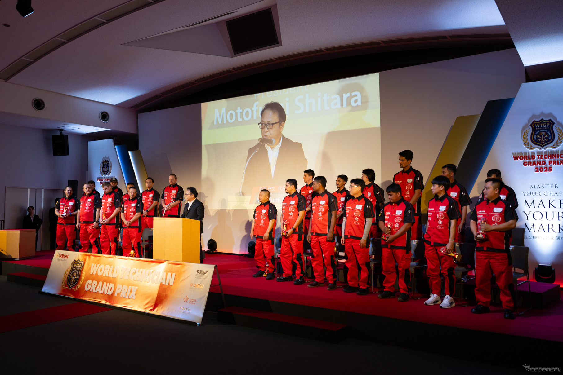 ワールド・テクニシャン・グランプリ2025