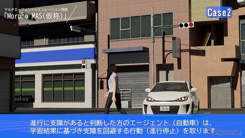 Morpho MAS（仮称）」にて、歩行者と自動車それぞれが独立したエージェントとして自律的に行動し、衝突を回避