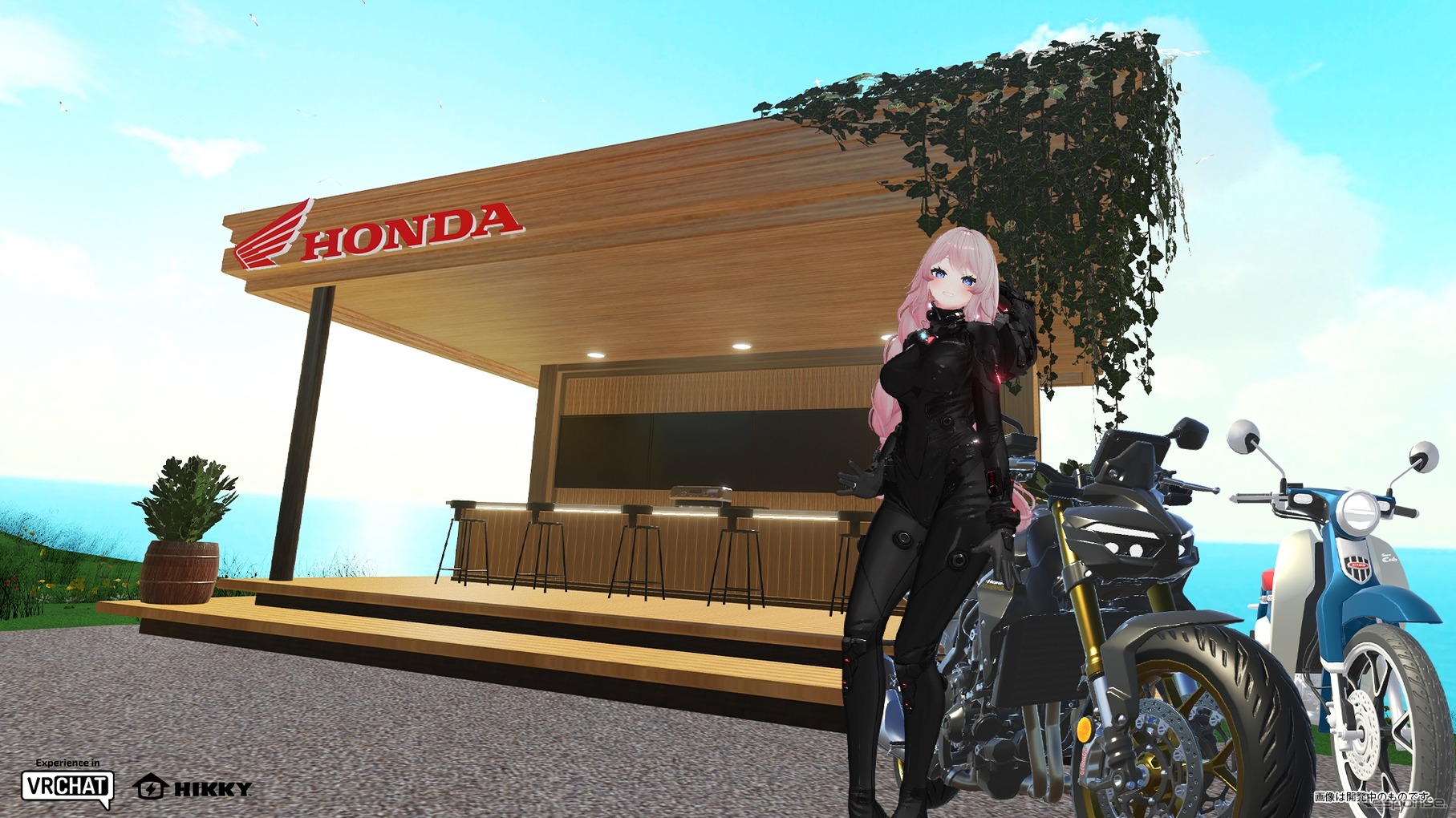 バイクツーリングをメタバースで擬似体験