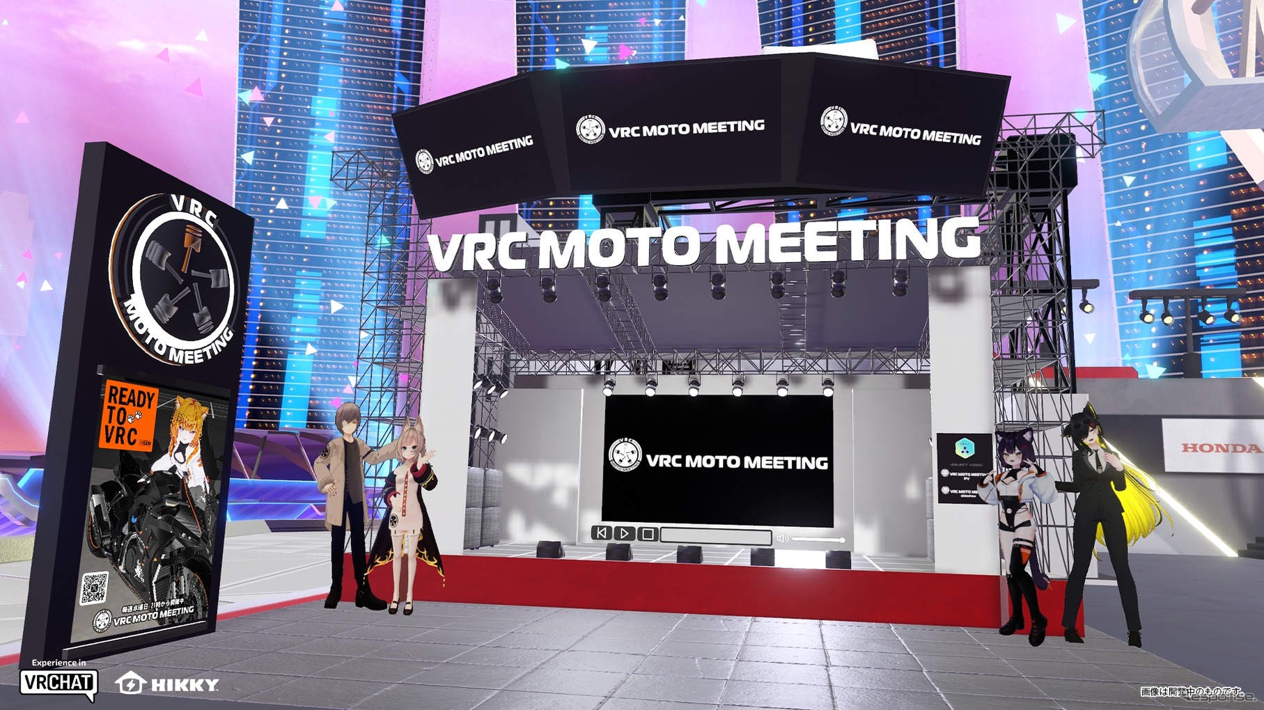 コミュニティとのコラボコーナー