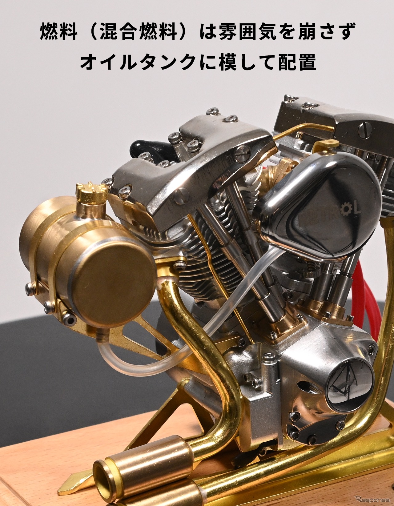 バイク用V型ツインエンジン模型