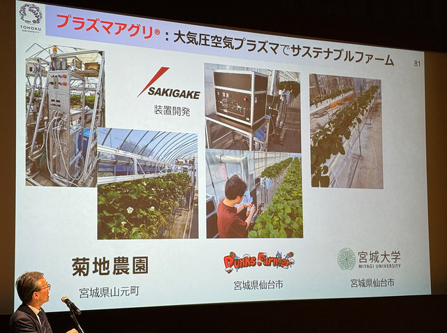 ガンダムの「ビーム・サーベル」は現代科学で実現できるか？宇宙でも重要なプラズマと農業の関係とは