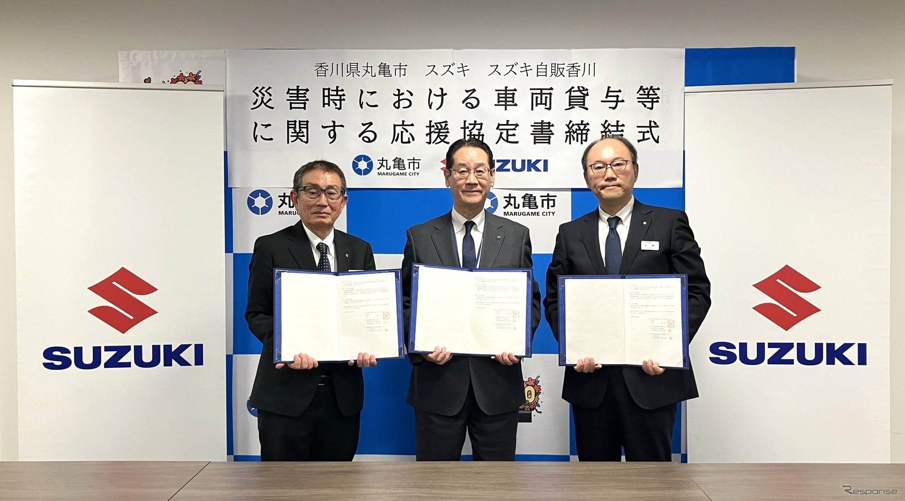 スズキおよびスズキ自販香川、香川県丸亀市と災害時における車両貸与等に関する応援協定を締結