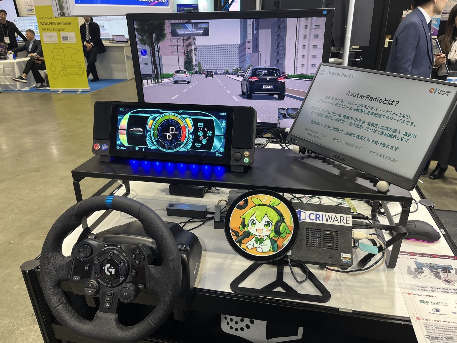 MESH デモ用筐体