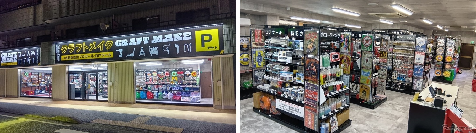 クラフトメイク