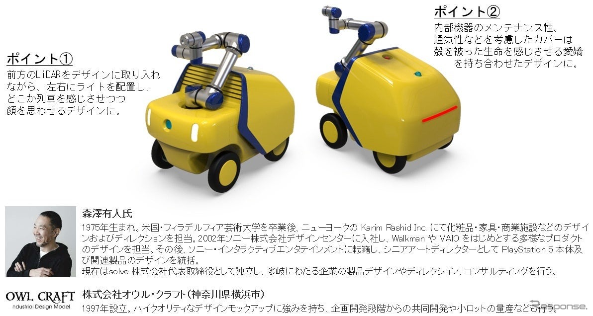 カバーデザイン