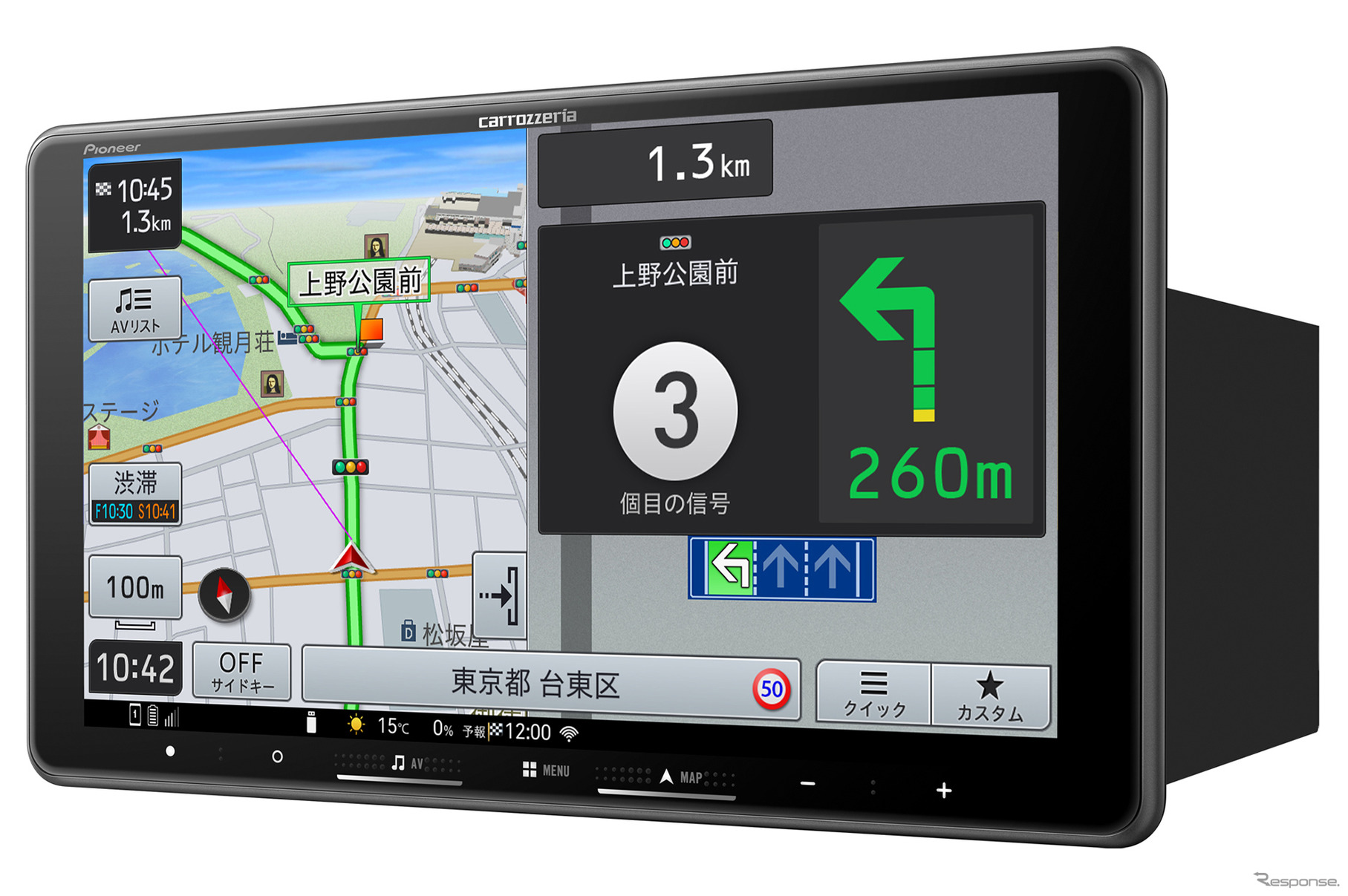 カロッツェリア・楽ナビ H03_AVIC-RF722-DC