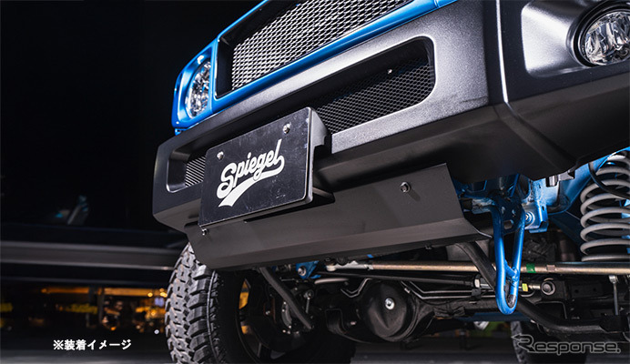Spiegel. Racing スポーツバンパー フロント（シボ黒・塗装済み仕様）装着例