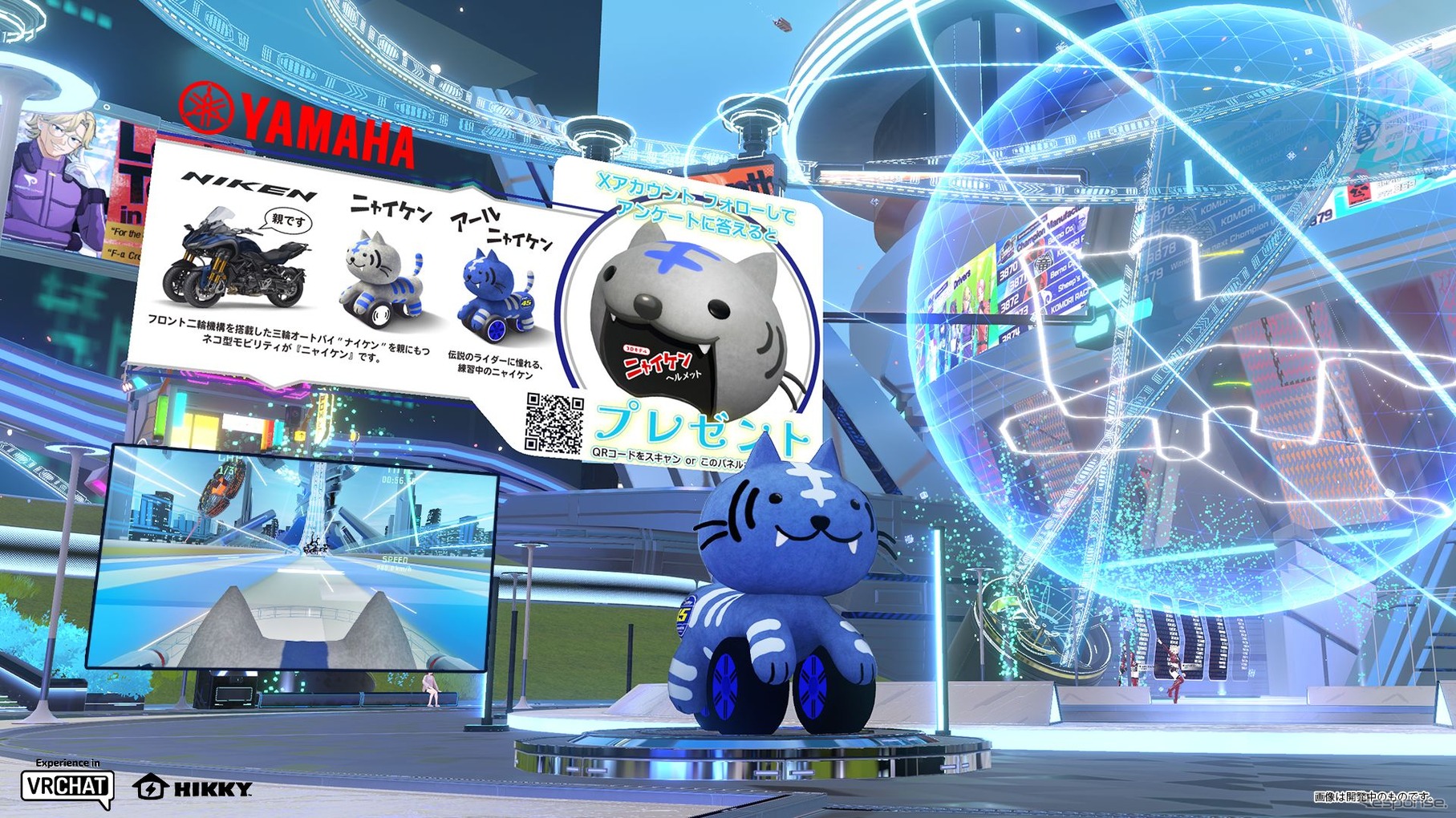 「Vketフォーミュラ.3879 グランドファイナル！」のコースでニャイケンに乗って、レースにチャレンジ