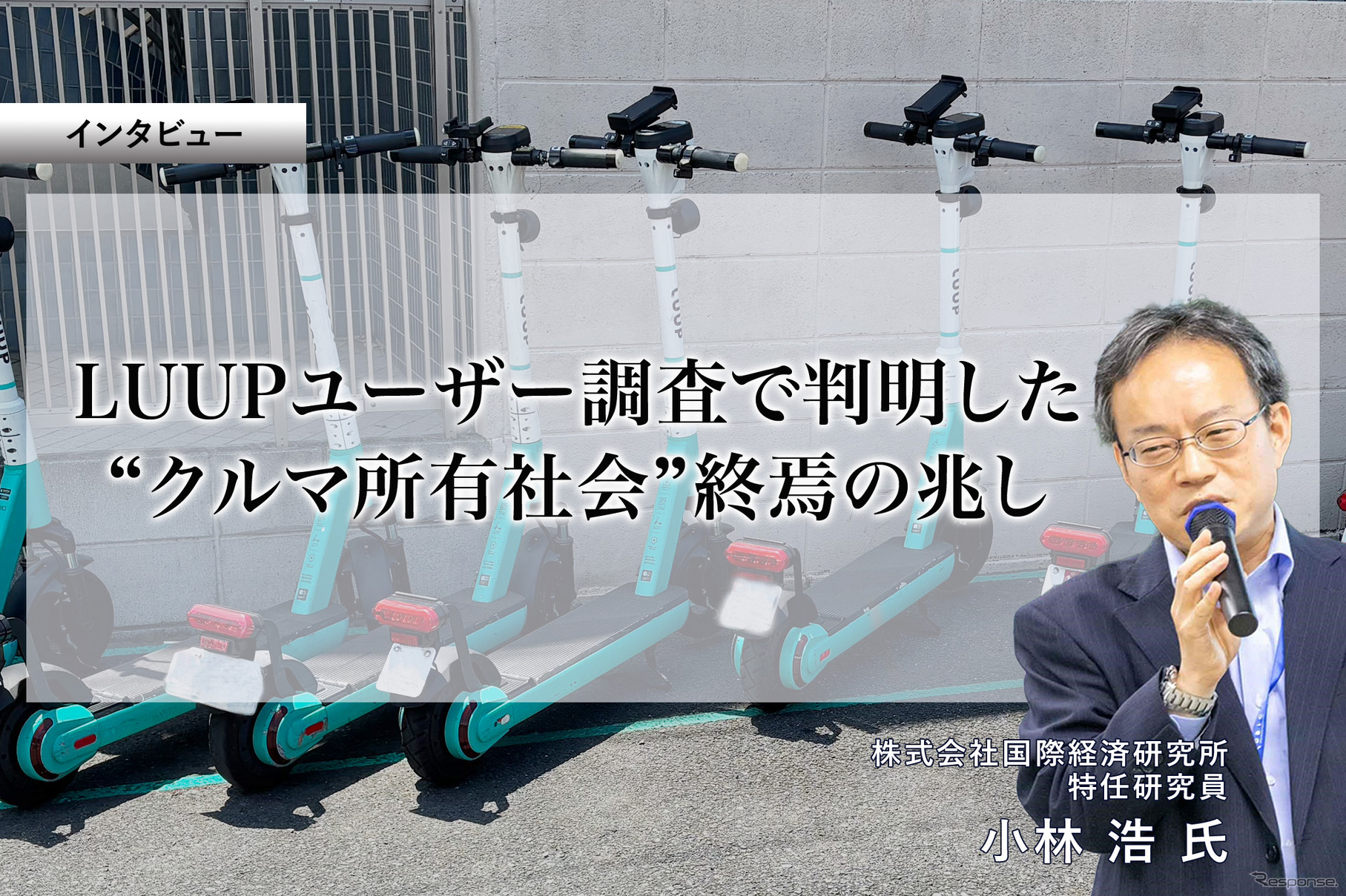 センチュリークーペ「人が主役の空間」とは…今週の有料会員記事ベスト5