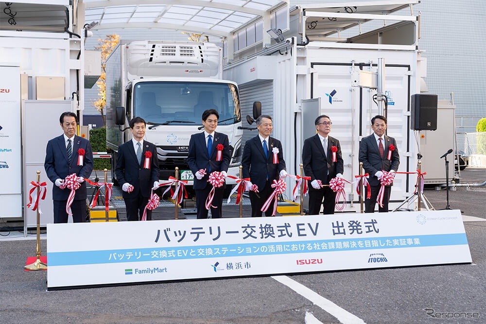 実証実験の出発式