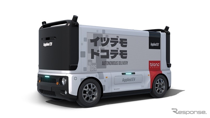 Blanc Robot：新世代自律型ロボットプラットフォームの現場配送モデル