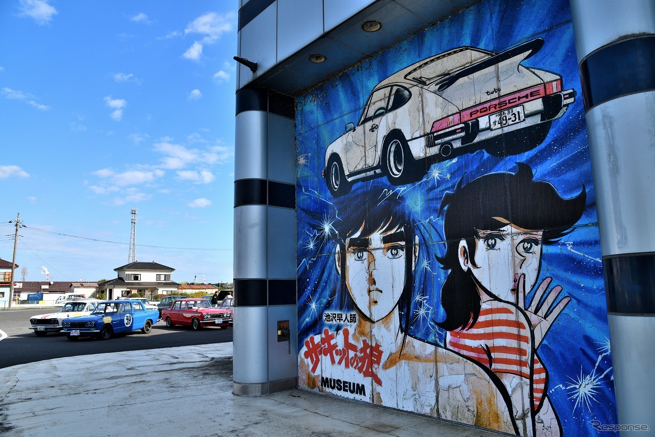 第1回プリンス自動車オーナーズミーティング