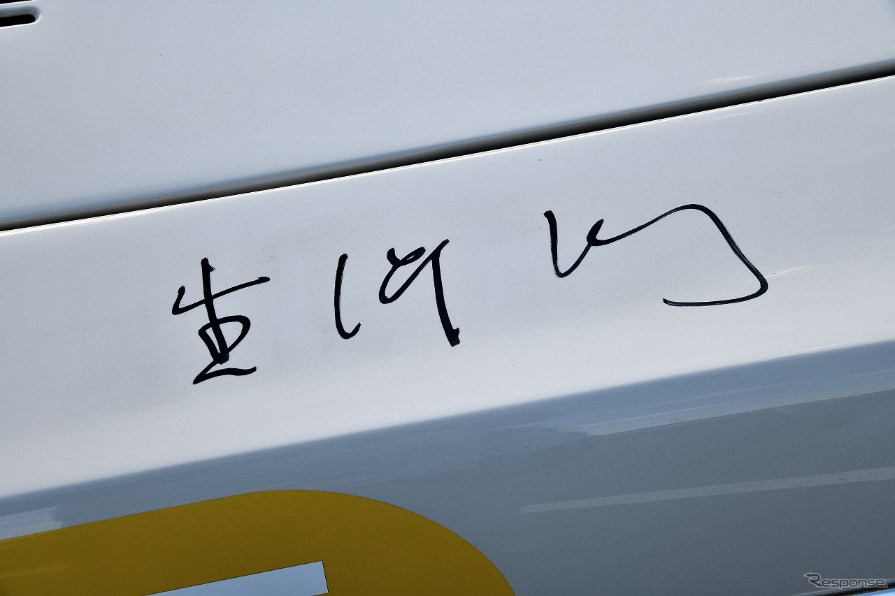 第1回プリンス自動車オーナーズミーティング