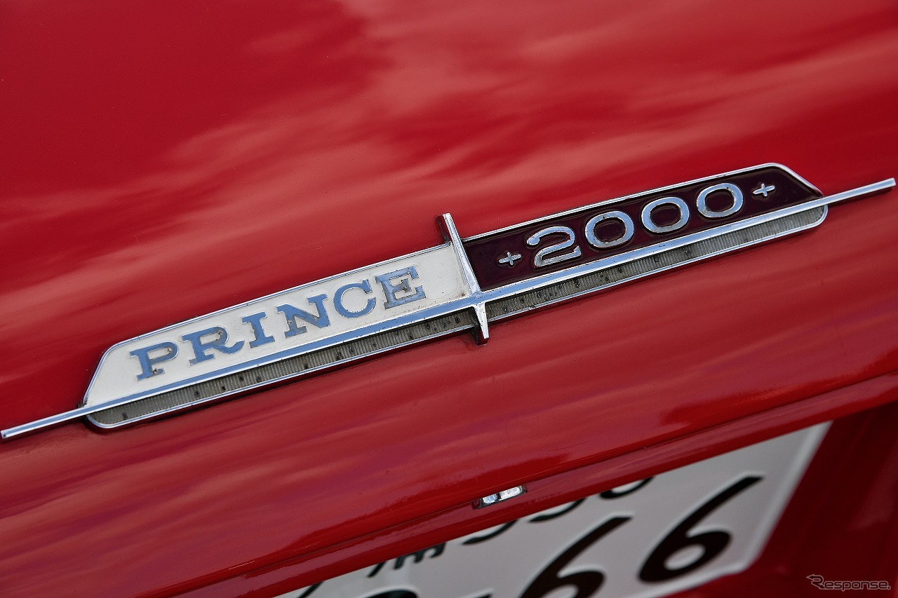 第1回プリンス自動車オーナーズミーティング