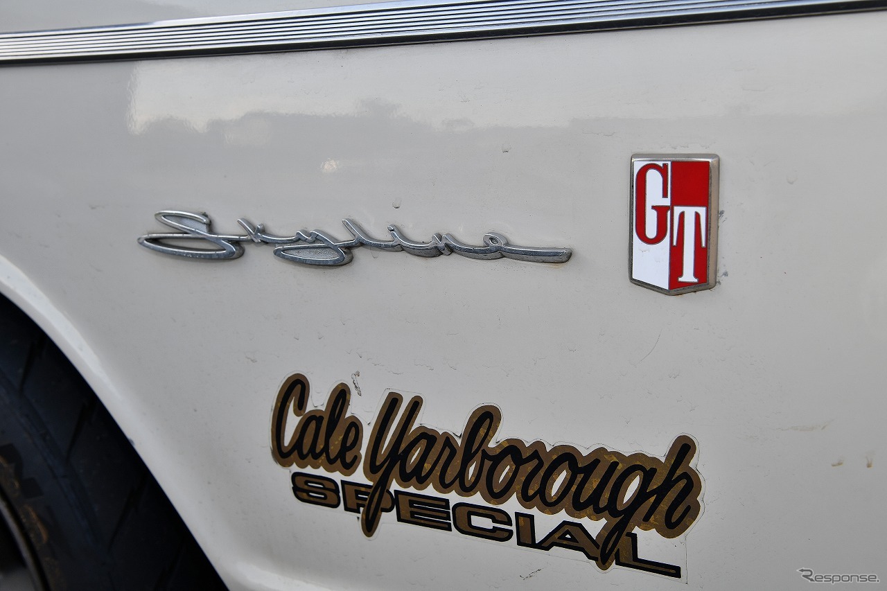 第1回プリンス自動車オーナーズミーティング