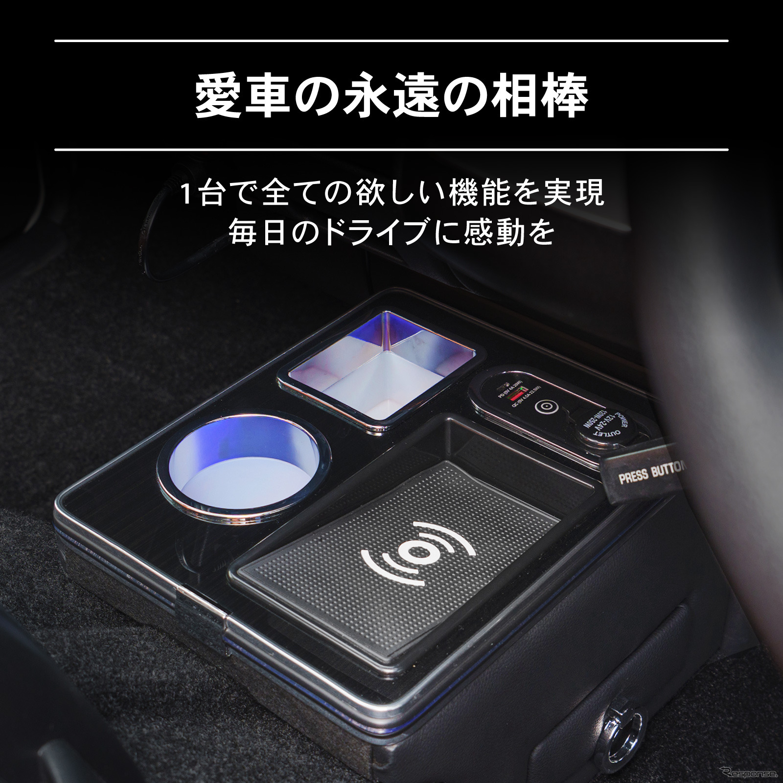 CRAFTWORKSの200系『ハイエース』専用LEDコンソールボックス