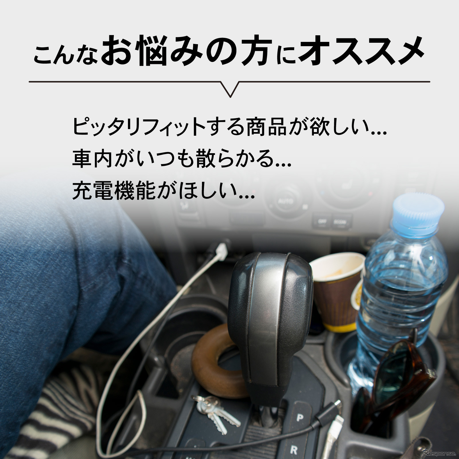 CRAFTWORKSの200系『ハイエース』専用LEDコンソールボックス