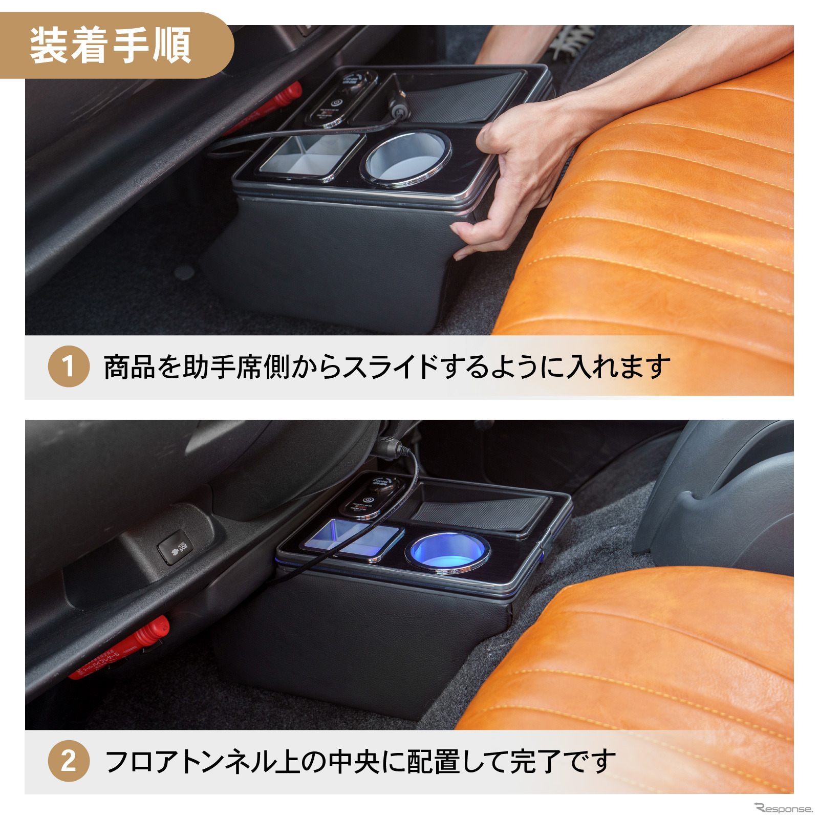 CRAFTWORKSの200系『ハイエース』専用LEDコンソールボックス