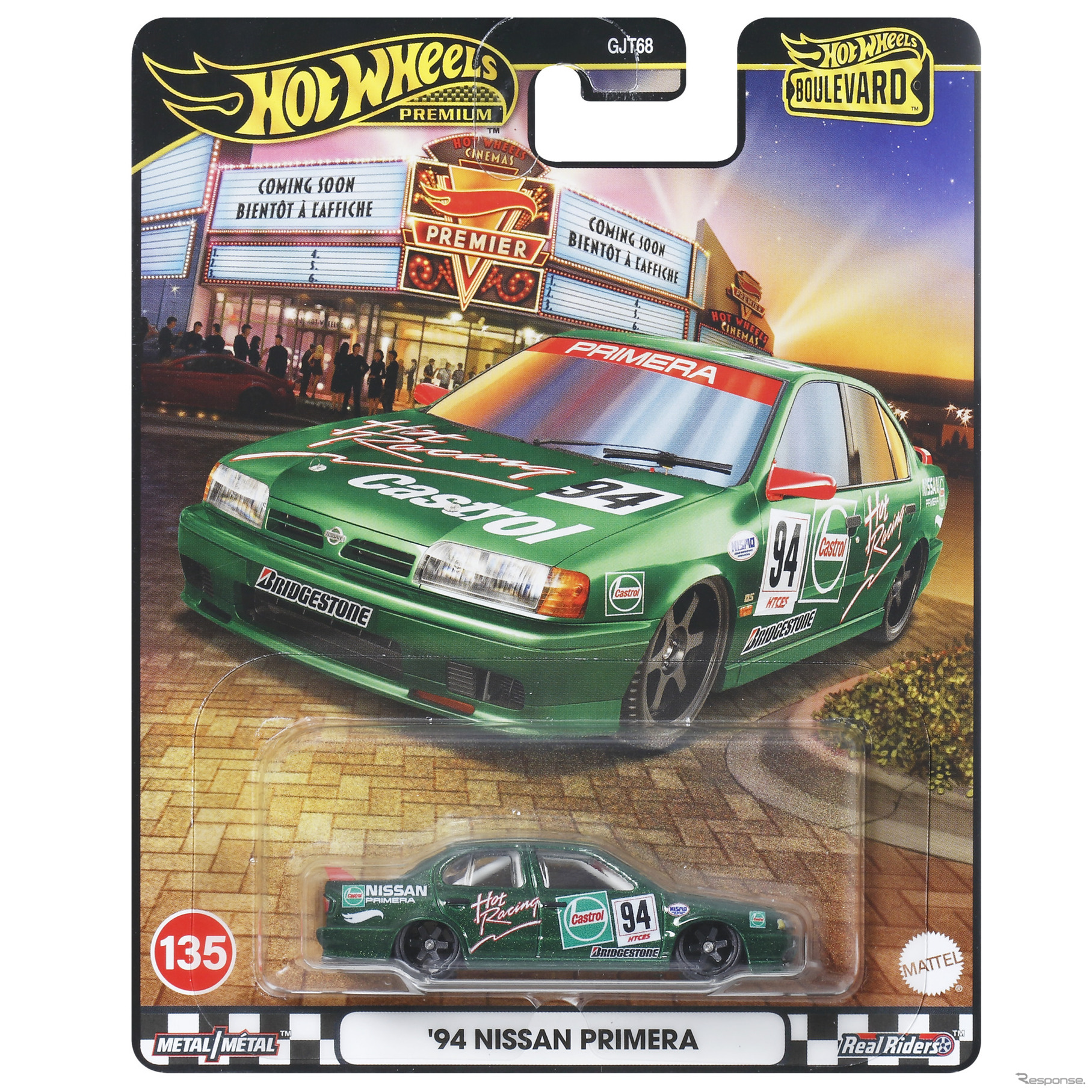 '94 日産 プリメーラ（11月29日発売）