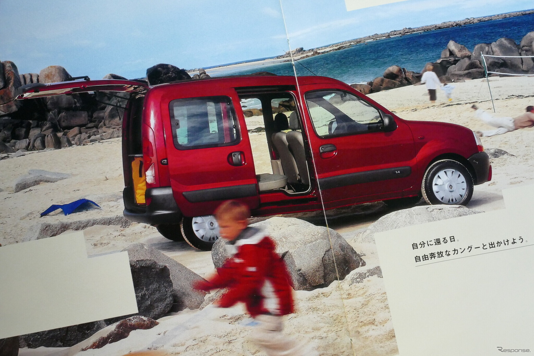 ルノー・カングー（初代）当時のカタログ画像