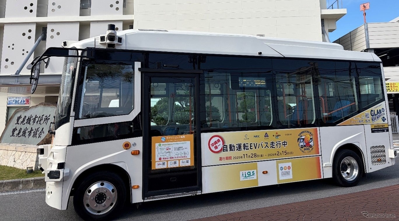 豊見城市内を走行する自動運転EVバス