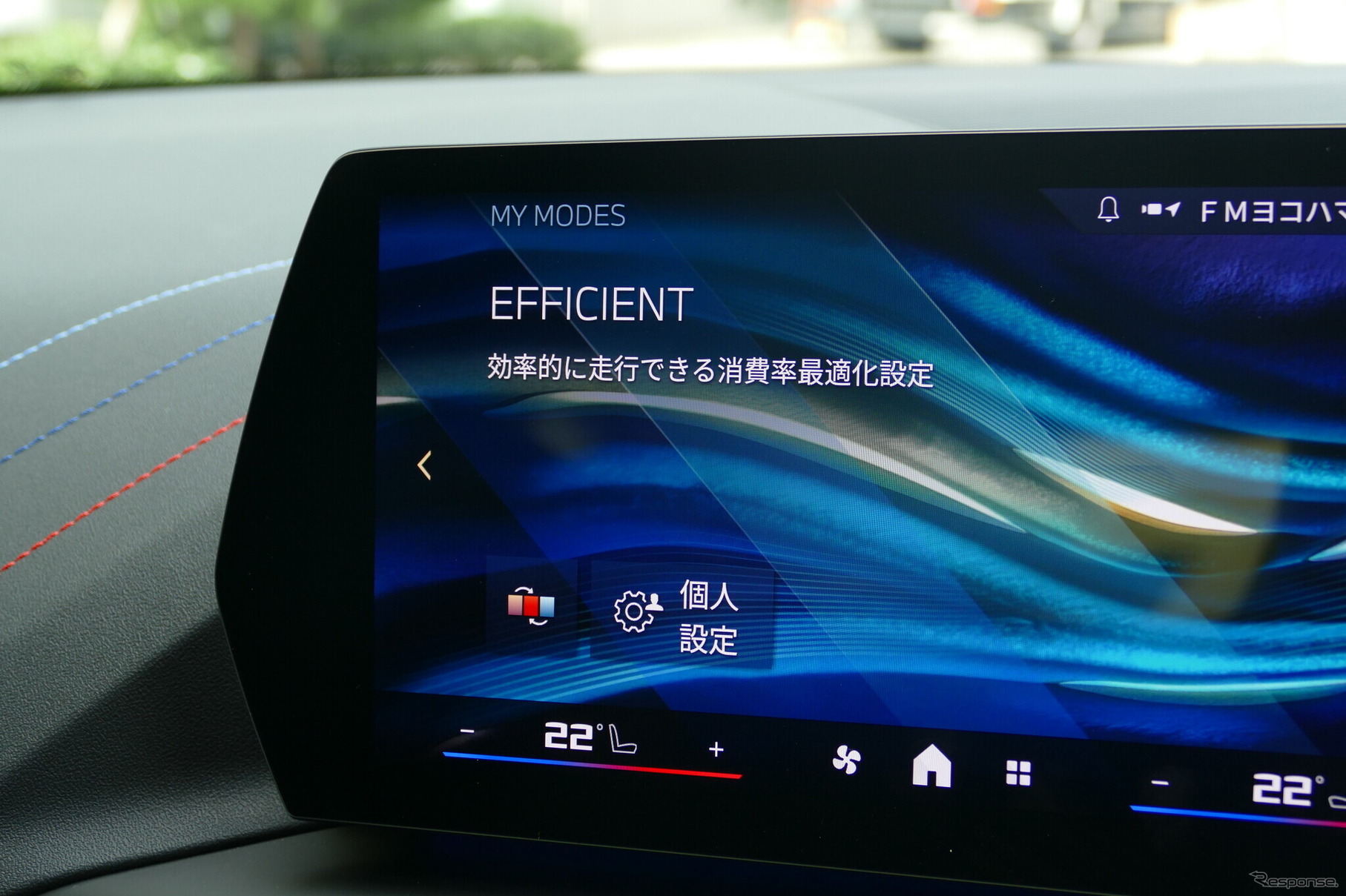 BMW 2シリーズ グランクーペ（M235 xDrive Gran Coupe）